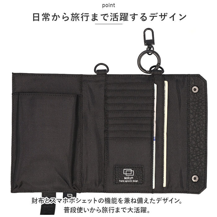 BACKYARD FAMILY「waku ワク ショルダーバッグ ウォレット WK-0071 通販 ウォレットショルダー」|ショルダー・メッセンジャー|