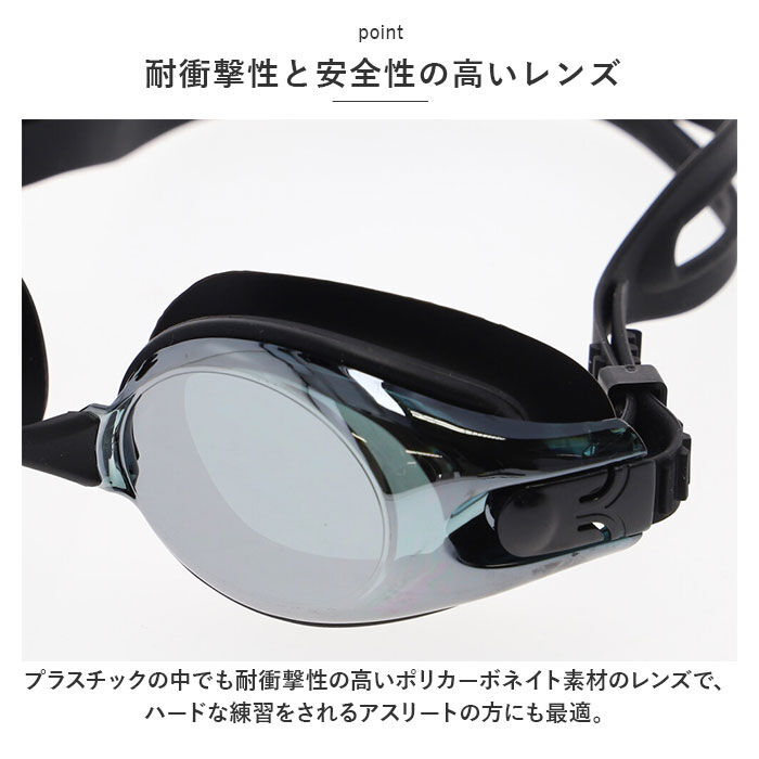 BACKYARD FAMILY「ゴーグル ミラー 大人 通販 スイムゴーグル 水中メガネ 水泳 スイム ベルト調整 フィット」|その他|