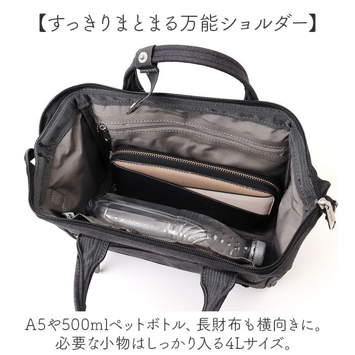 anello「anello アネロ 口金 ミニショルダー 2way ATB4685 通販 ミニショルダーバッグ」|ショルダー・メッセンジャー|