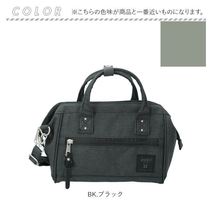 anello「anello アネロ 口金 ミニショルダー 2way ATB4685 通販 ミニショルダーバッグ」|ショルダー・メッセンジャー|