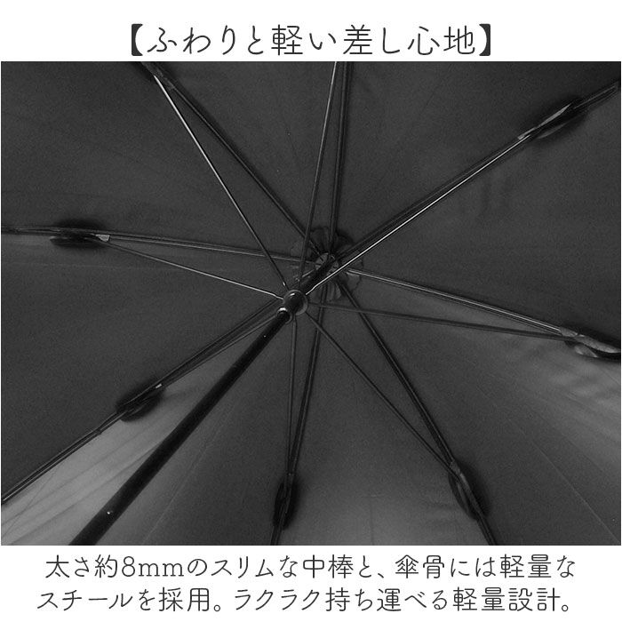 BACKYARD FAMILY「because ビコーズ 晴雨兼用 長傘 通販 雨傘 日傘 晴雨兼用傘 傘 かさ カサ 婦人傘」|傘|
