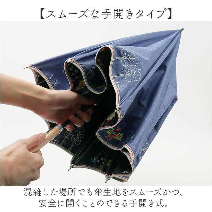 BACKYARD FAMILY「because ビコーズ 晴雨兼用 長傘 通販 雨傘 日傘 晴雨兼用傘 傘 かさ カサ 婦人傘」|傘|