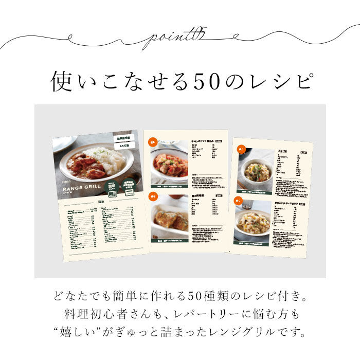 BACKYARD FAMILY「電子レンジ 調理器 通販 COPAN レンジグリル グリルパン フタ付き 鍋 なべ 魚焼き 焼き魚」|食器・キッチングッズ|