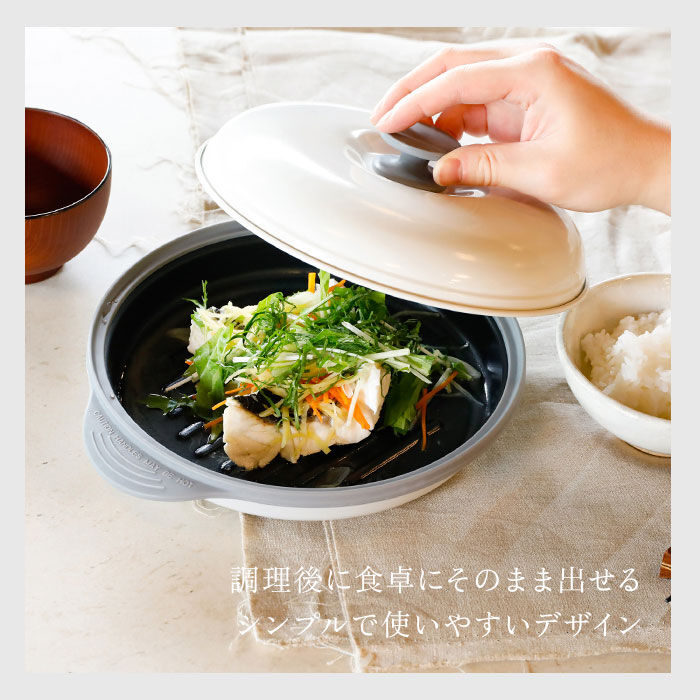 BACKYARD FAMILY「電子レンジ 調理器 通販 COPAN レンジグリル グリルパン フタ付き 鍋 なべ 魚焼き 焼き魚」|食器・キッチングッズ|