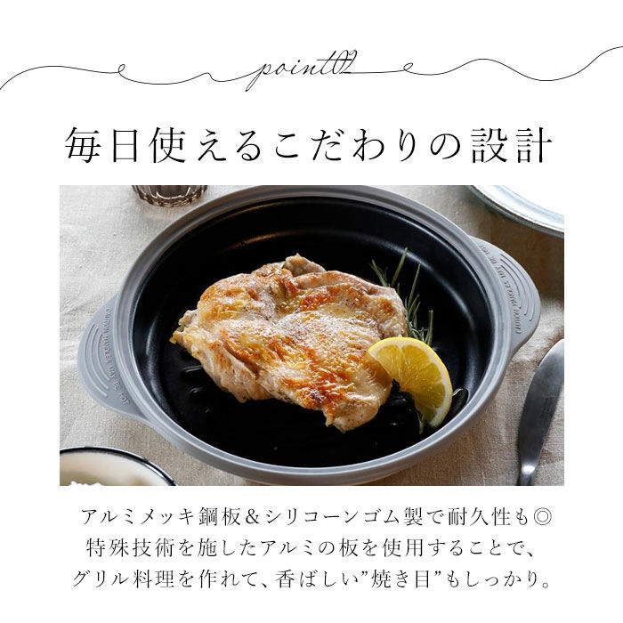 BACKYARD FAMILY「電子レンジ 調理器 通販 COPAN レンジグリル グリルパン フタ付き 鍋 なべ 魚焼き 焼き魚」|食器・キッチングッズ|