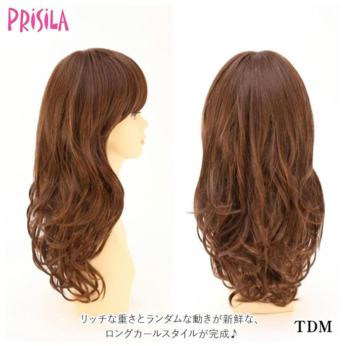BACKYARD FAMILY「プリシラ ウィッグ フルウィッグ 通販 ロング 自然 セミロング ミディアム 黒髪 カール かつら」|ヘアスタイリング|