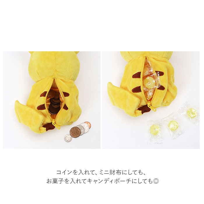 BACKYARD FAMILY「キャラクター ポーチ 通販 ぬいぐるみポーチ カラビナ付きポーチ ぬいぐるみ かわいい カラビナ」|その他|