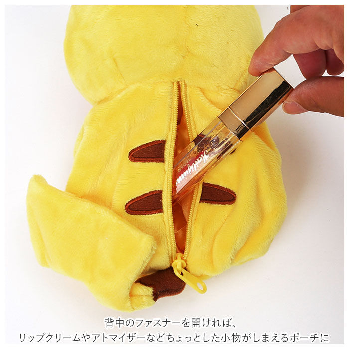 BACKYARD FAMILY「キャラクター ポーチ 通販 ぬいぐるみポーチ カラビナ付きポーチ ぬいぐるみ かわいい カラビナ」|その他|