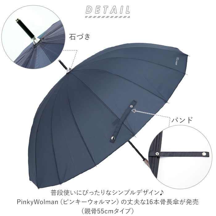 BACKYARD FAMILY「傘 16本骨 グラスファイバー 通販 雨傘 長傘 レディース メンズ 55cm 55センチ 55」|傘|