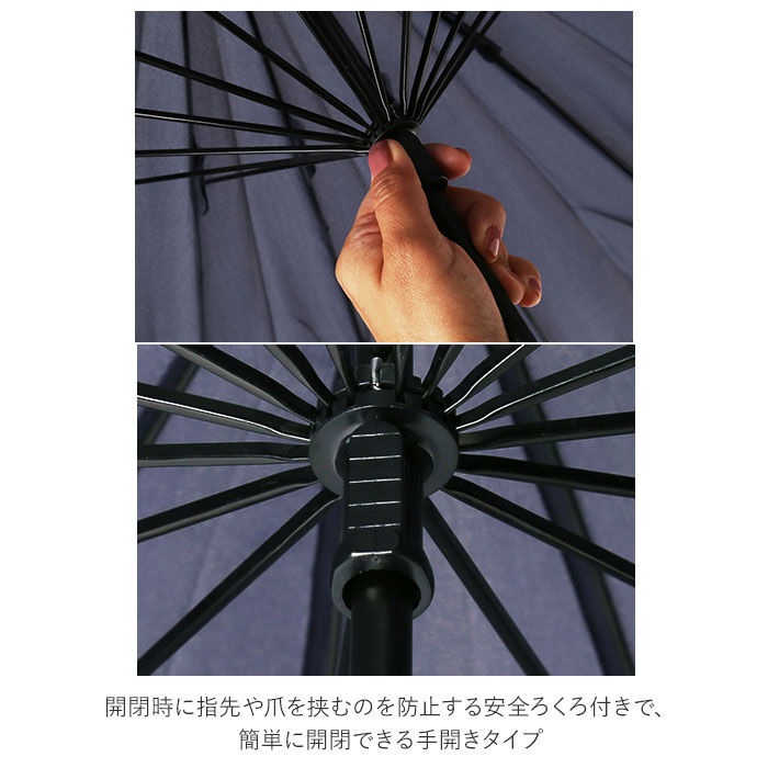 BACKYARD FAMILY「傘 16本骨 グラスファイバー 通販 雨傘 長傘 レディース メンズ 55cm 55センチ 55」|傘|