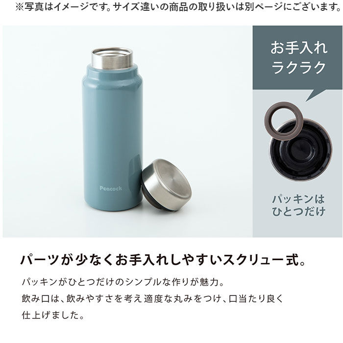 BACKYARD FAMILY「水筒 保冷 保温 通販 スクリュー マグボトル 800ml 0.8L 直飲み ステンレスボトル」|食器・キッチングッズ|