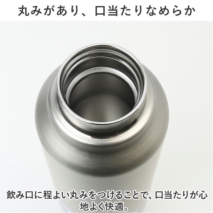 BACKYARD FAMILY「水筒 保冷 保温 通販 スクリュー マグボトル 800ml 0.8L 直飲み ステンレスボトル」|食器・キッチングッズ|