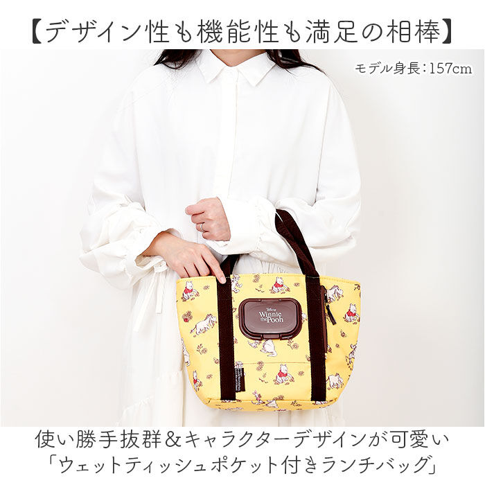 BACKYARD FAMILY「スケーター ランチバッグ 通販 KCLBP1 ランチトートバッグ 保冷 ランチトート キャラクター」|食器・キッチングッズ|