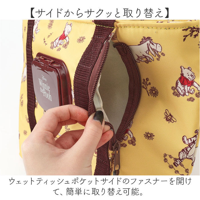 BACKYARD FAMILY「スケーター ランチバッグ 通販 KCLBP1 ランチトートバッグ 保冷 ランチトート キャラクター」|食器・キッチングッズ|