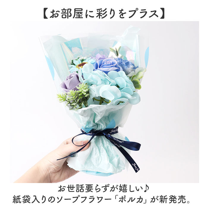 BACKYARD FAMILY「ソープフラワー 花束 通販 ブーケ アーティフィシャルフラワー ソープフラワーギフト 造花」|その他|