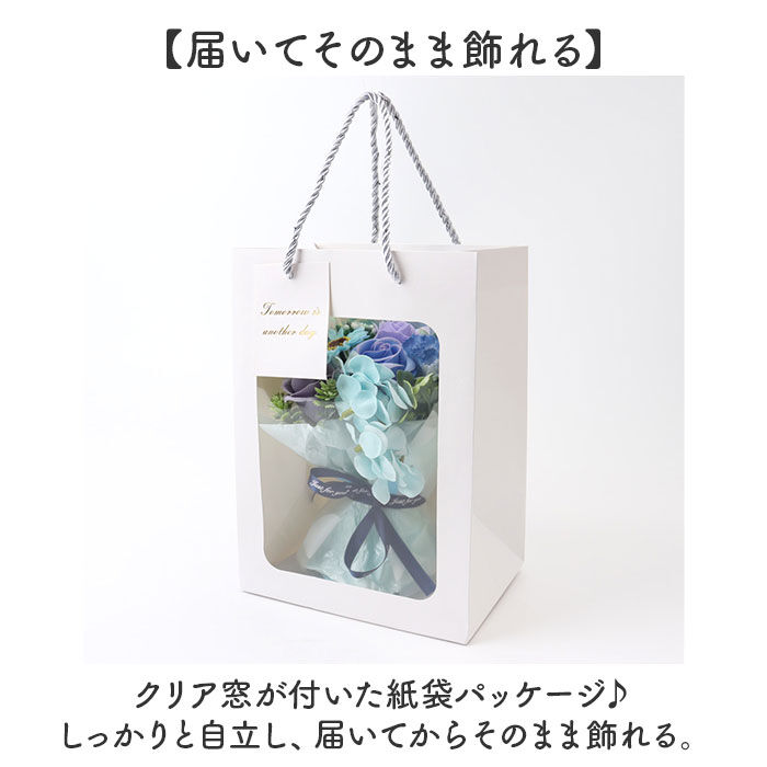BACKYARD FAMILY「ソープフラワー 花束 通販 ブーケ アーティフィシャルフラワー ソープフラワーギフト 造花」|その他|