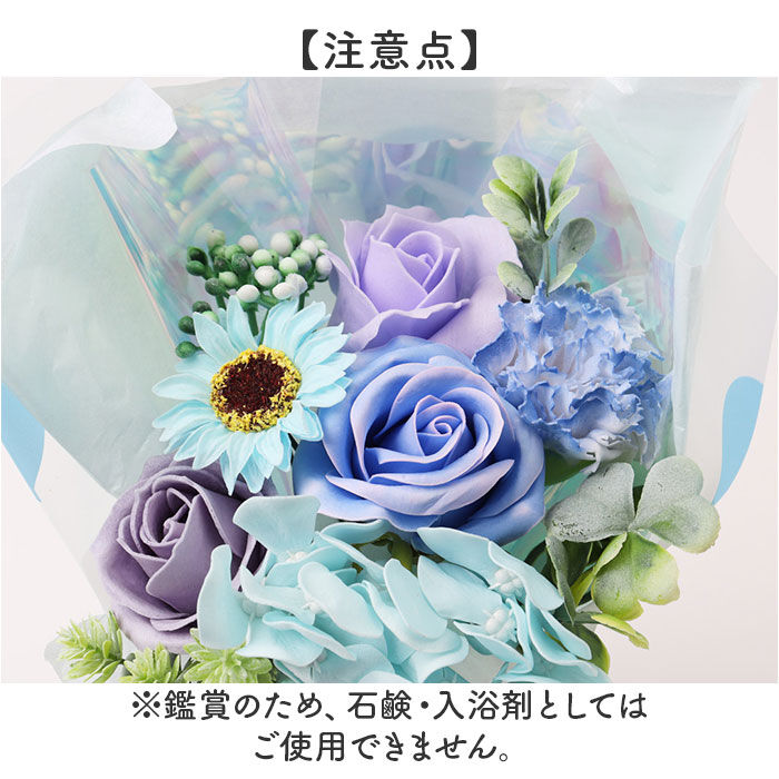 BACKYARD FAMILY「ソープフラワー 花束 通販 ブーケ アーティフィシャルフラワー ソープフラワーギフト 造花」|その他|