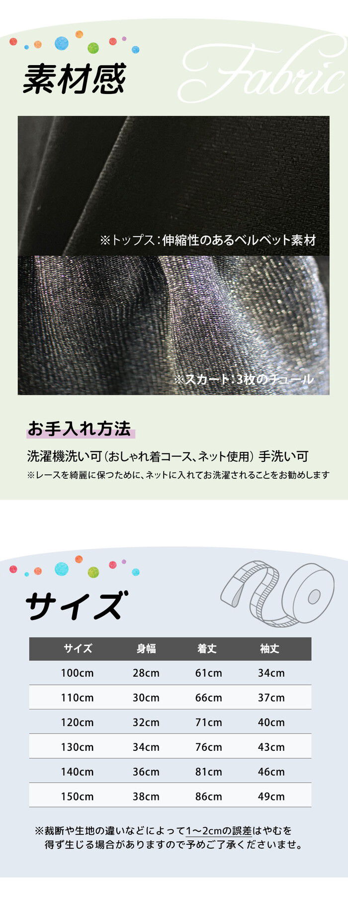 BACKYARD FAMILY「子供 ドレス ワンピース 女の子 通販 キッズ ドレスワンピース 62032302」|その他|