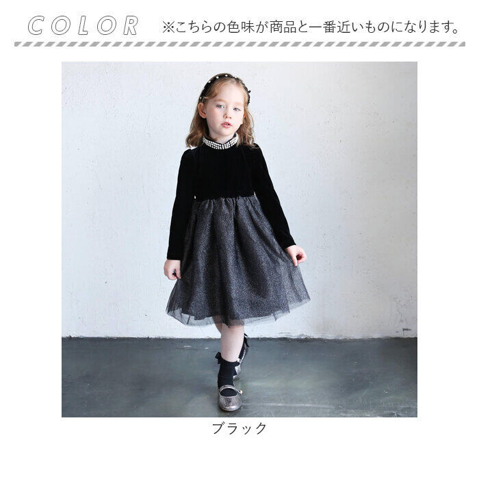 BACKYARD FAMILY「子供 ドレス ワンピース 女の子 通販 キッズ ドレスワンピース 62032302」|その他|