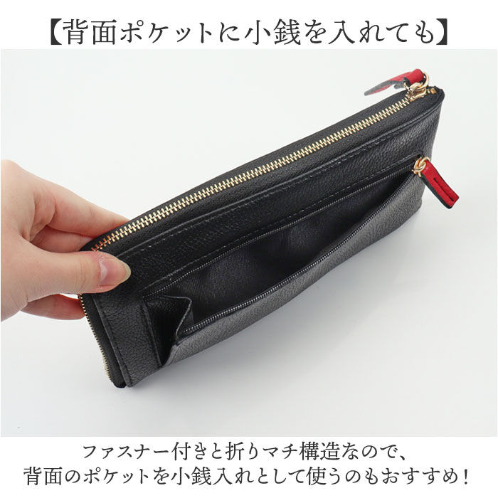 BACKYARD FAMILY「長財布 レディース ロングウォレット 通販 Pisoraro ピソラロ RP240 ピソラロ財布」|財布|