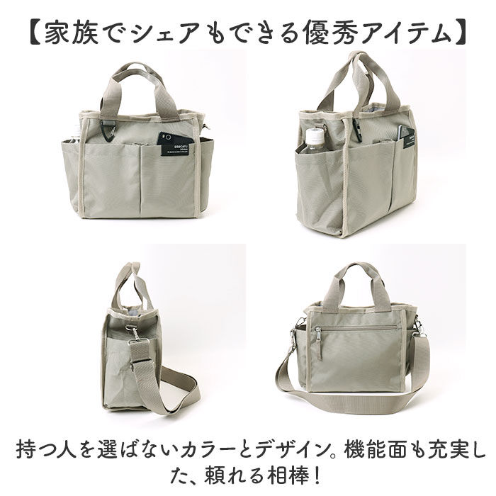 BACKYARD FAMILY「トートバッグ 犬 散歩 通販 散歩バッグ ショルダーバッグ 肩掛けバッグ 散歩トート 多機能」|トートバッグ|