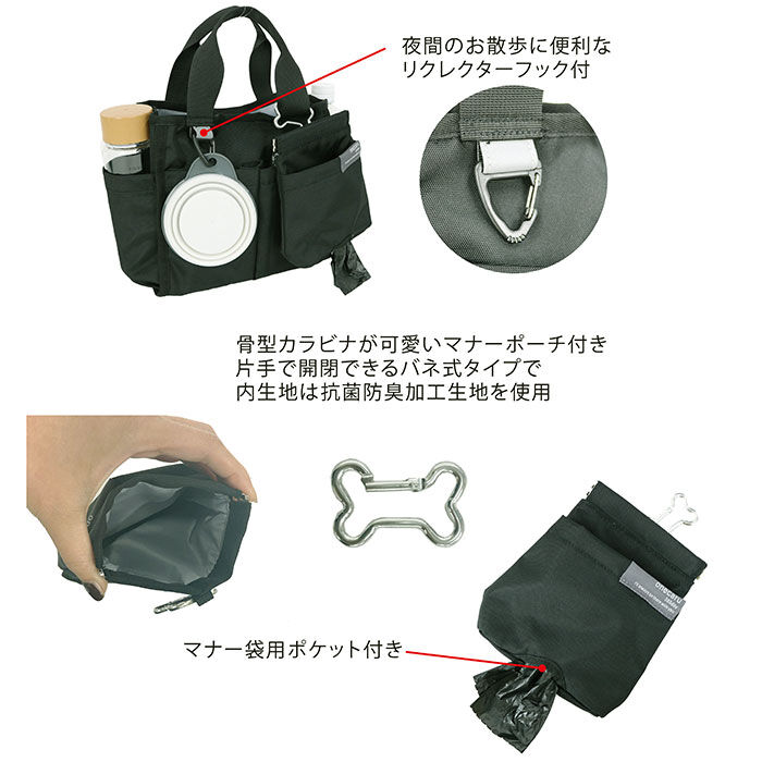 BACKYARD FAMILY「トートバッグ 犬 散歩 通販 散歩バッグ ショルダーバッグ 肩掛けバッグ 散歩トート 多機能」|トートバッグ|