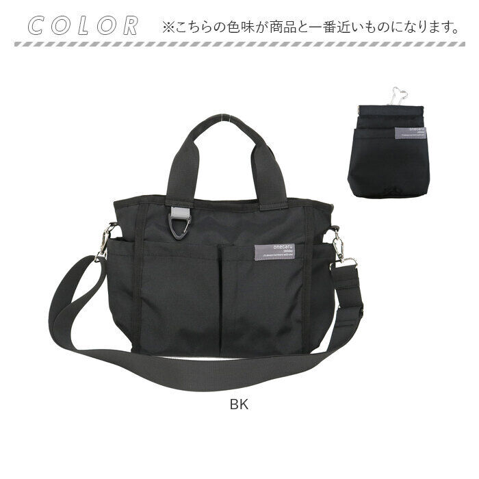 BACKYARD FAMILY「トートバッグ 犬 散歩 通販 散歩バッグ ショルダーバッグ 肩掛けバッグ 散歩トート 多機能」|トートバッグ|