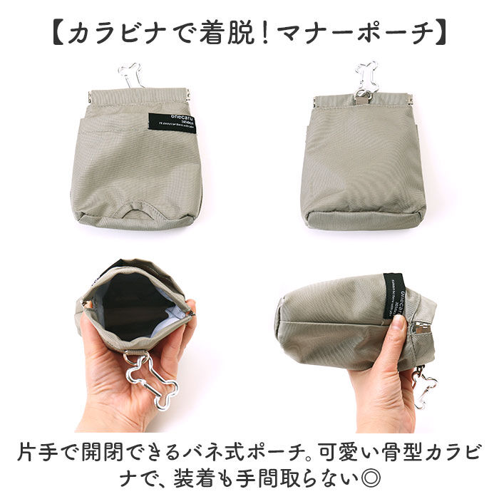 BACKYARD FAMILY「トートバッグ 犬 散歩 通販 散歩バッグ ショルダーバッグ 肩掛けバッグ 散歩トート 多機能」|トートバッグ|