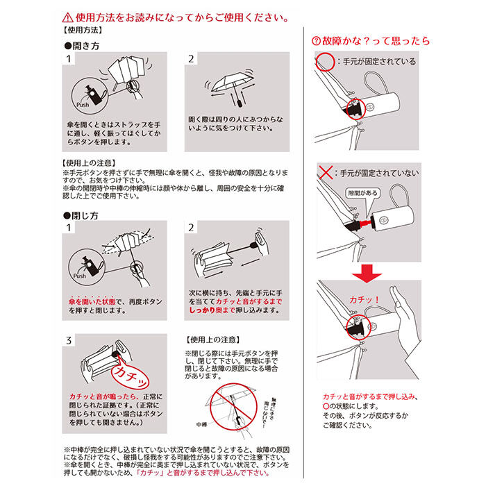 BACKYARD FAMILY「折りたたみ傘 自動開閉 メンズ 64cm 通販 折り畳み傘 自動開閉折りたたみ傘 自動開閉傘」|傘|