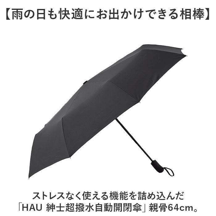 BACKYARD FAMILY「折りたたみ傘 自動開閉 メンズ 64cm 通販 折り畳み傘 自動開閉折りたたみ傘 自動開閉傘」|傘|