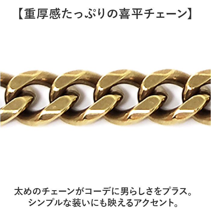 BACKYARD FAMILY「ウォレットチェーン 真鍮 通販 キーフック 真鍮ウォレットチェーン ベルトループ キーリング」|その他|