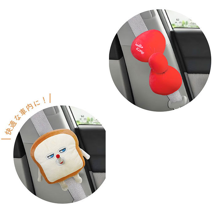 BACKYARD FAMILY「シートベルトクッション 子供 通販 シートベルトパッド シートベルトカバー 車 クッション」|その他|