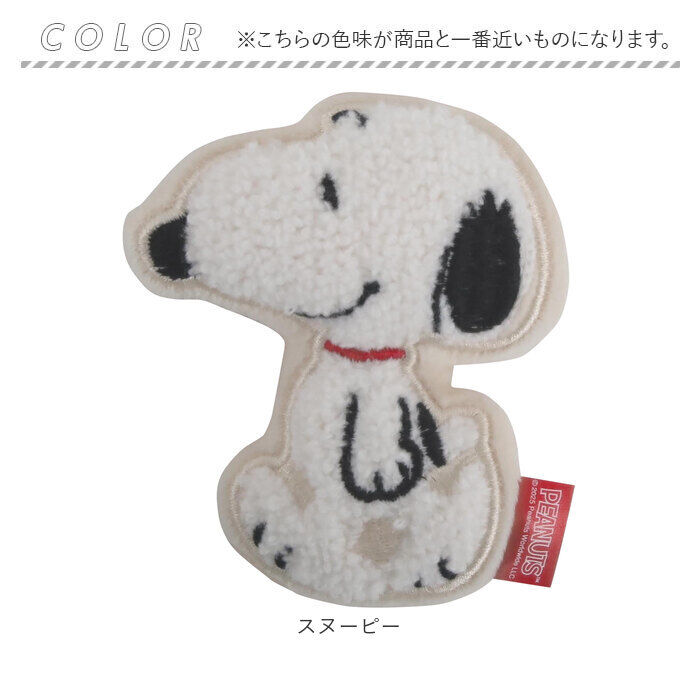 BACKYARD FAMILY「シートベルトストッパー キャラクター 通販 シートベルトクリップ シートベルト ストッパー シート」|その他|