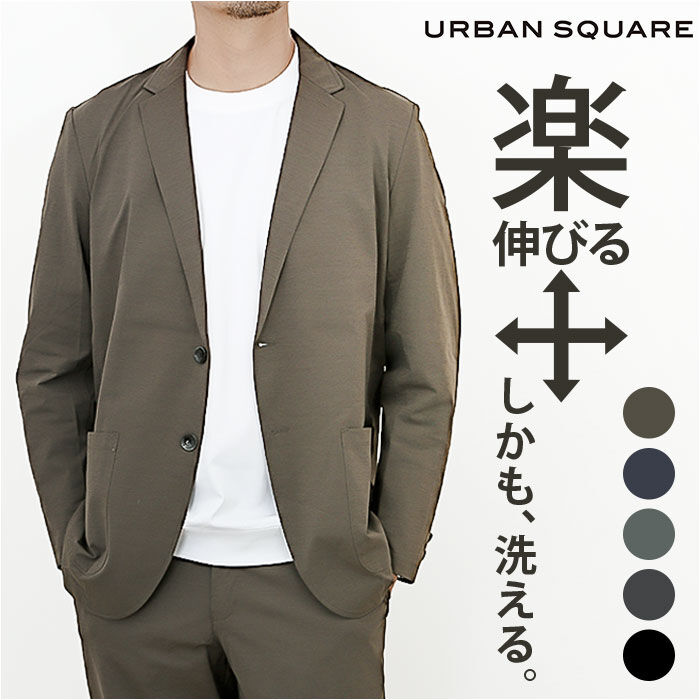 BACKYARD FAMILY「URBAN SQUARE テーラードジャケット 34330 通販 アーバンスクエア テーラード」|その他|