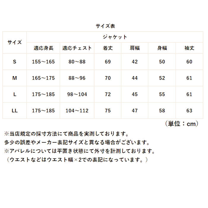 BACKYARD FAMILY「URBAN SQUARE テーラードジャケット 34330 通販 アーバンスクエア テーラード」|その他|