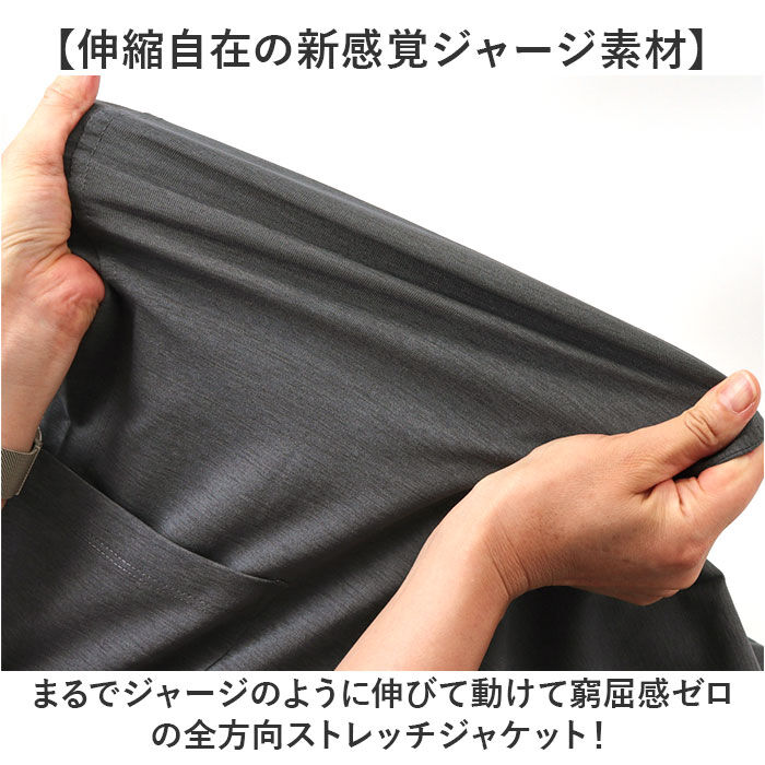 BACKYARD FAMILY「URBAN SQUARE テーラードジャケット 34330 通販 アーバンスクエア テーラード」|その他|