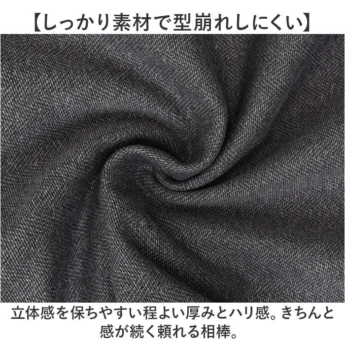 BACKYARD FAMILY「URBAN SQUARE テーラードジャケット 65305 通販 アーバンスクエア テーラード」|その他|