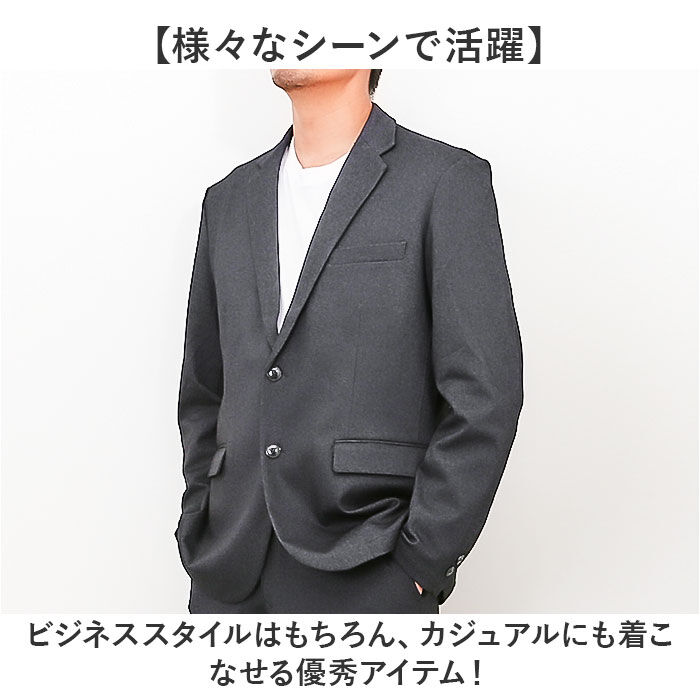 BACKYARD FAMILY「URBAN SQUARE テーラードジャケット 65305 通販 アーバンスクエア テーラード」|その他|
