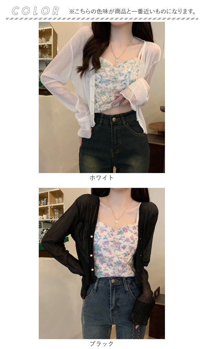 BACKYARD FAMILY「カーディガン レディース ショート丈 通販 シアーカーディガン ボレロ ショートカーディガン」|その他|