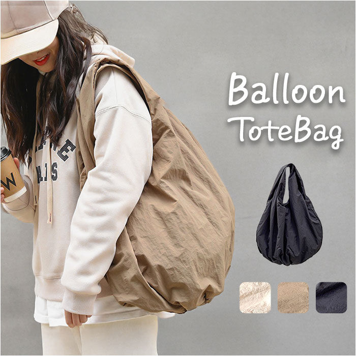 BACKYARD FAMILY「バルーン トートバッグ 通販 バルーン型トートバッグ トートバック レディース ママバッグ」|トートバッグ|