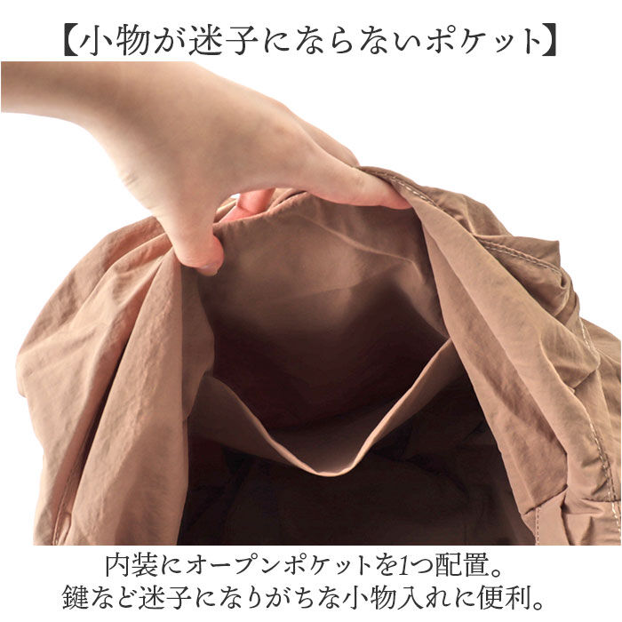 BACKYARD FAMILY「バルーン トートバッグ 通販 バルーン型トートバッグ トートバック レディース ママバッグ」|トートバッグ|