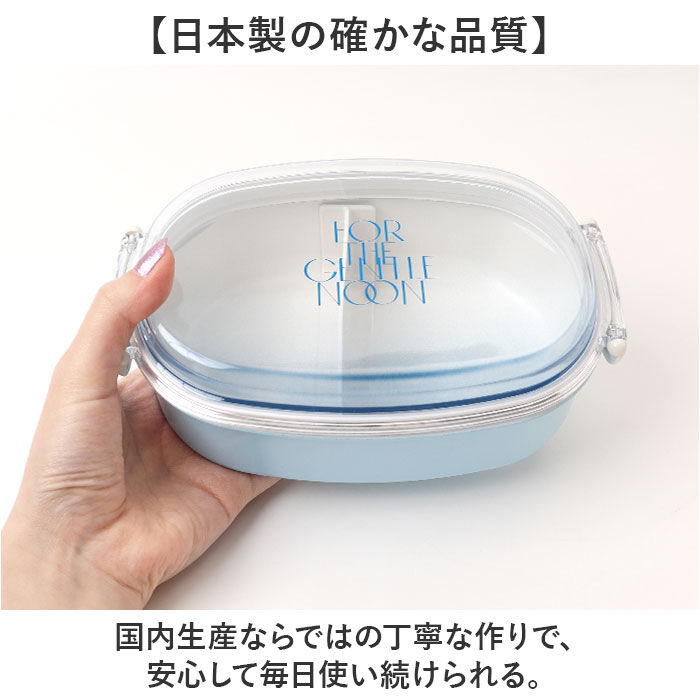 BACKYARD FAMILY「弁当箱 女子 大人 一段 通販 日本製 お弁当箱 1段 ランチボックス 600ml 小さめ 女性」|食器・キッチングッズ|