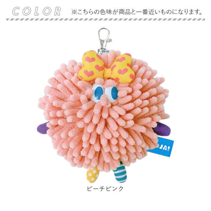 BACKYARD FAMILY「モジャ グッズ 通販 リールパスケース パスケース リール付き キャラクター モンスター」|定期入れ|