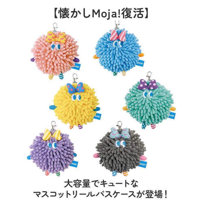 BACKYARD FAMILY「モジャ グッズ 通販 リールパスケース パスケース リール付き キャラクター モンスター」|定期入れ|