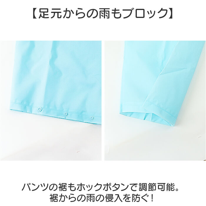 BACKYARD FAMILY「レインコート キッズ 上下 通販 ランドセル対応 雨具 リュック対応 レインウェア カッパ かっぱ」|レインコート|