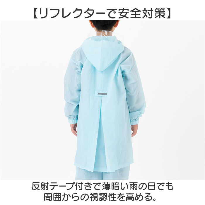 BACKYARD FAMILY「レインコート キッズ 上下 通販 ランドセル対応 雨具 リュック対応 レインウェア カッパ かっぱ」|レインコート|