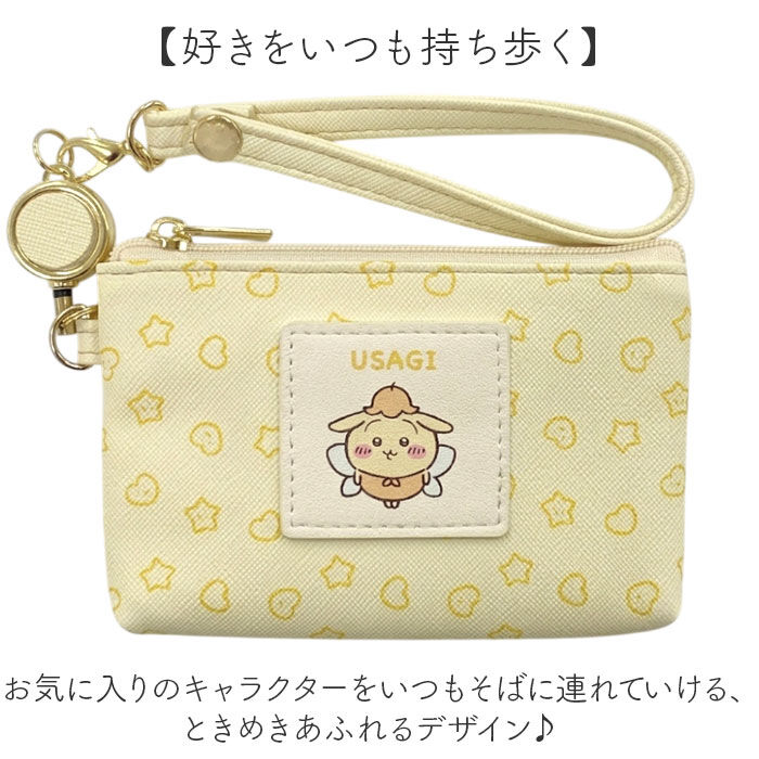 BACKYARD FAMILY「リール付き ポーチ 通販 小銭入れ キャラクター 小物入れ ミニポーチ コインケース キーケース」|コインケース|