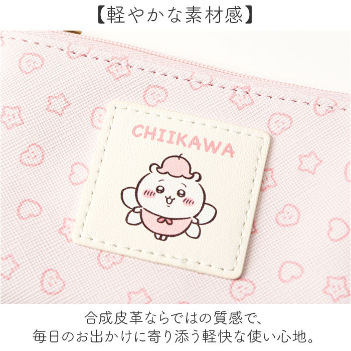 BACKYARD FAMILY「リール付き ポーチ 通販 小銭入れ キャラクター 小物入れ ミニポーチ コインケース キーケース」|コインケース|