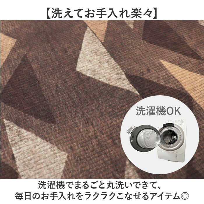 BACKYARD FAMILY「インテリアマット 120cm 通販 マット キッチンマット ラグ カーペット 敷物 敷き物」|その他|