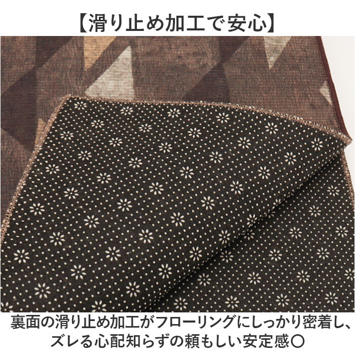 BACKYARD FAMILY「インテリアマット 120cm 通販 マット キッチンマット ラグ カーペット 敷物 敷き物」|その他|